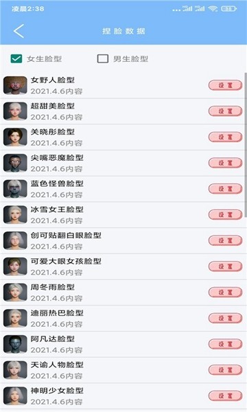 超广角大师 最新版v113.7